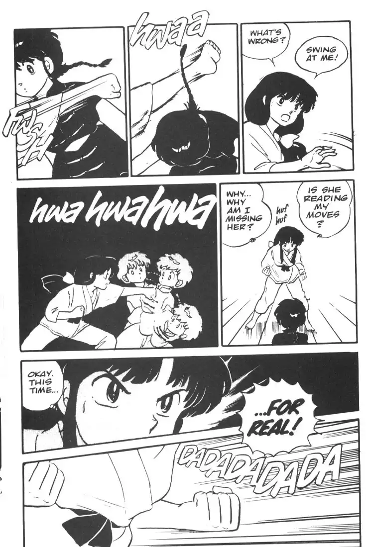 Ranma 1/2 Chapter 1 22